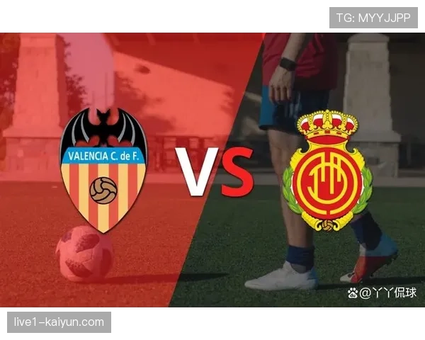 瓦伦西亚客场失利保级压力增大 距离降级区仅有两分差距